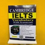 Jibon IELTS Vocabulary (E/B)