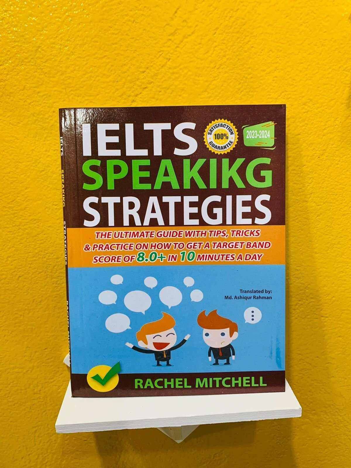 rsz_whatsapp-image-2023-09-22-at-181758 IELTS Speaking Strategies - Image 1