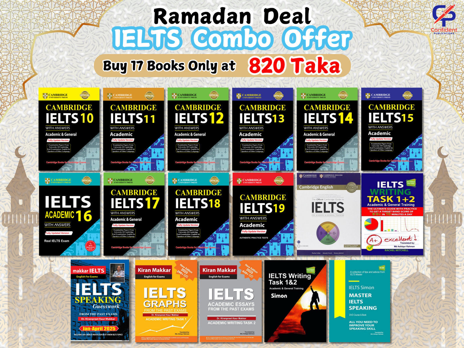ramadan-ielts-offer-all-module IELTS Combo Package 17 books (Rashed sir) - Image 1