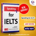 Speaking for IELTS by Liz - (Bangla Translated)