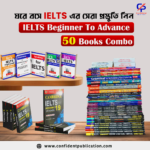 IELTS Advance Combo Package (50 Books)
