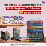 IELTS Advance Combo Package (50 Books)