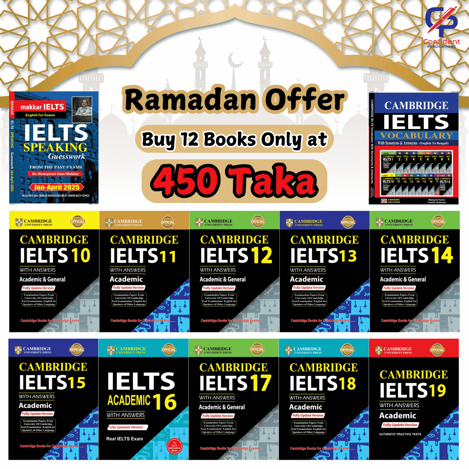 Your paragraph text (2) Ramadan Offer - Image 1