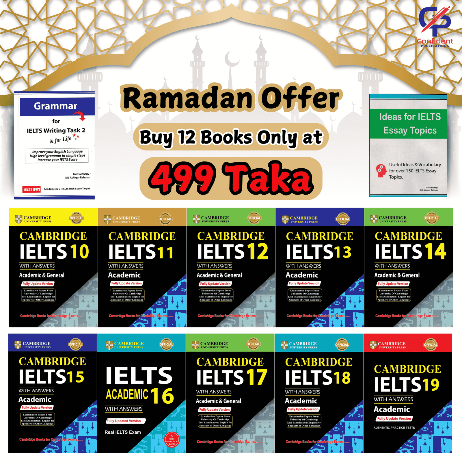 Your paragraph text (4) Ramadan Offer - Image 1