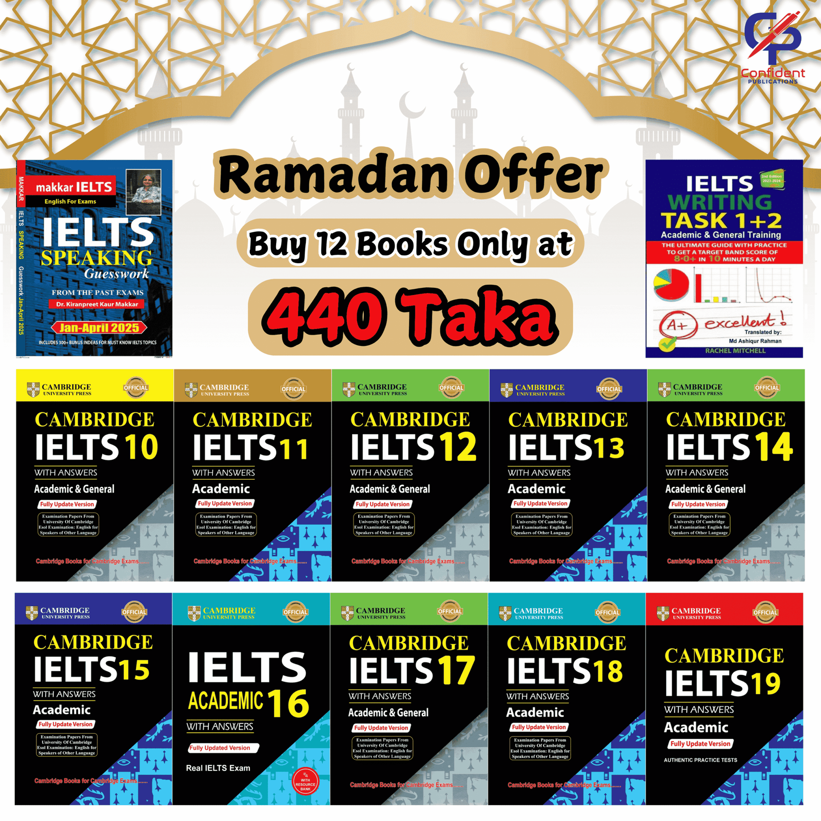 Your paragraph text Ramadan Offer - Image 1