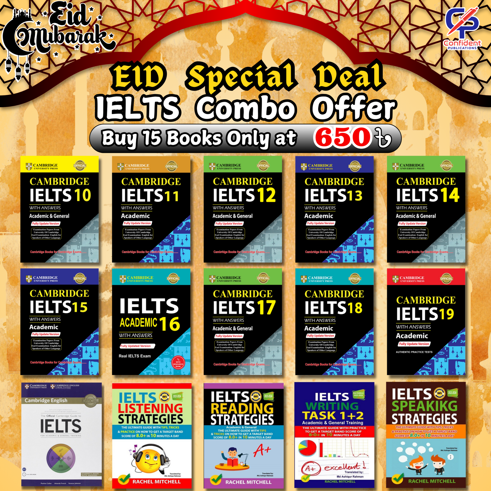 camrbidge-ielts-eid-books-offer-rachel-mitchell-official-guide EID Special Deal on IELTS books