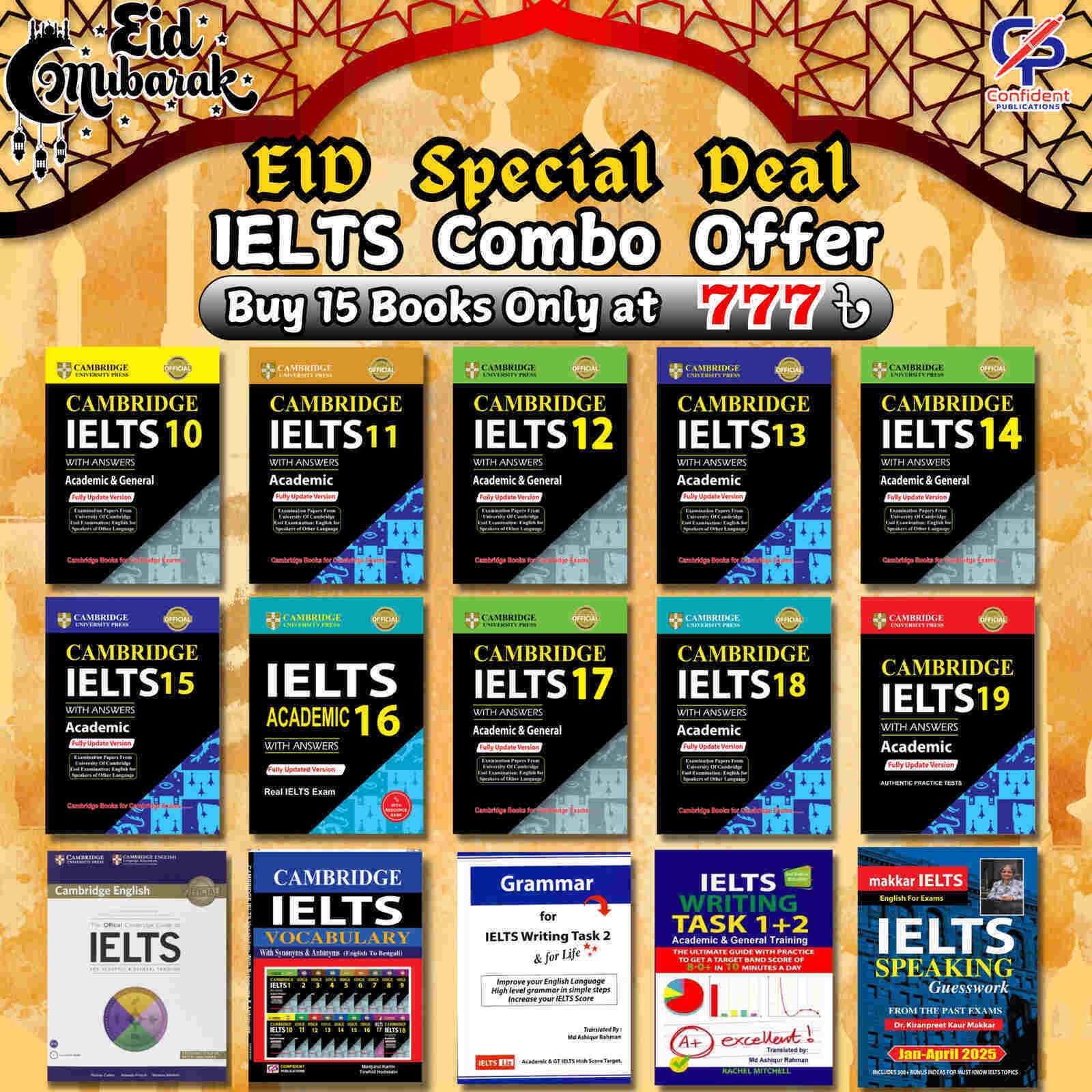 rsz_camrbidge-ielts-eid-books-offer-vocabulary-official-guide-makkar-scaled EID Special Deal - Image 1