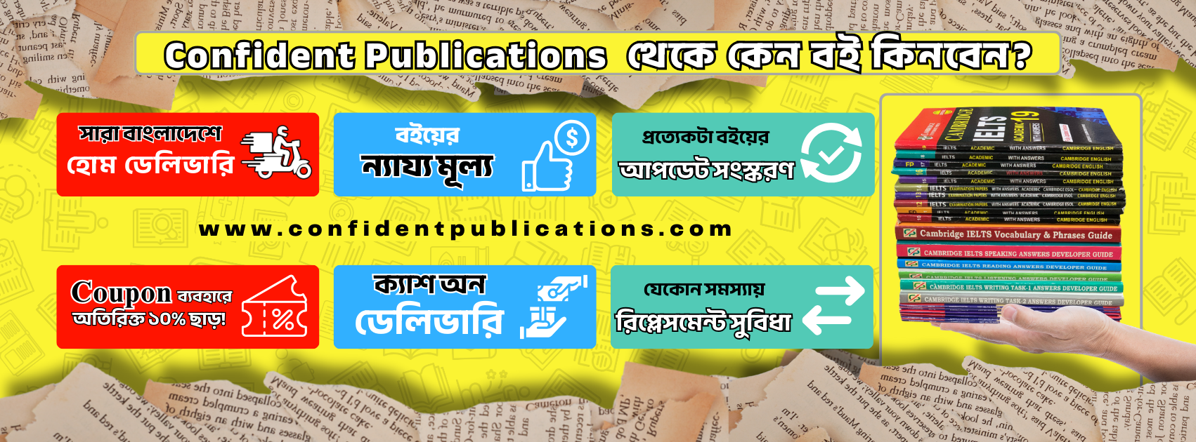 Brown and Blue Book Fair Facebook Cover