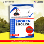 Sylheti IELTS Spoken English