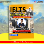 Sylheti Makkar Speaking