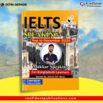 Sylheti Makkar Speaking