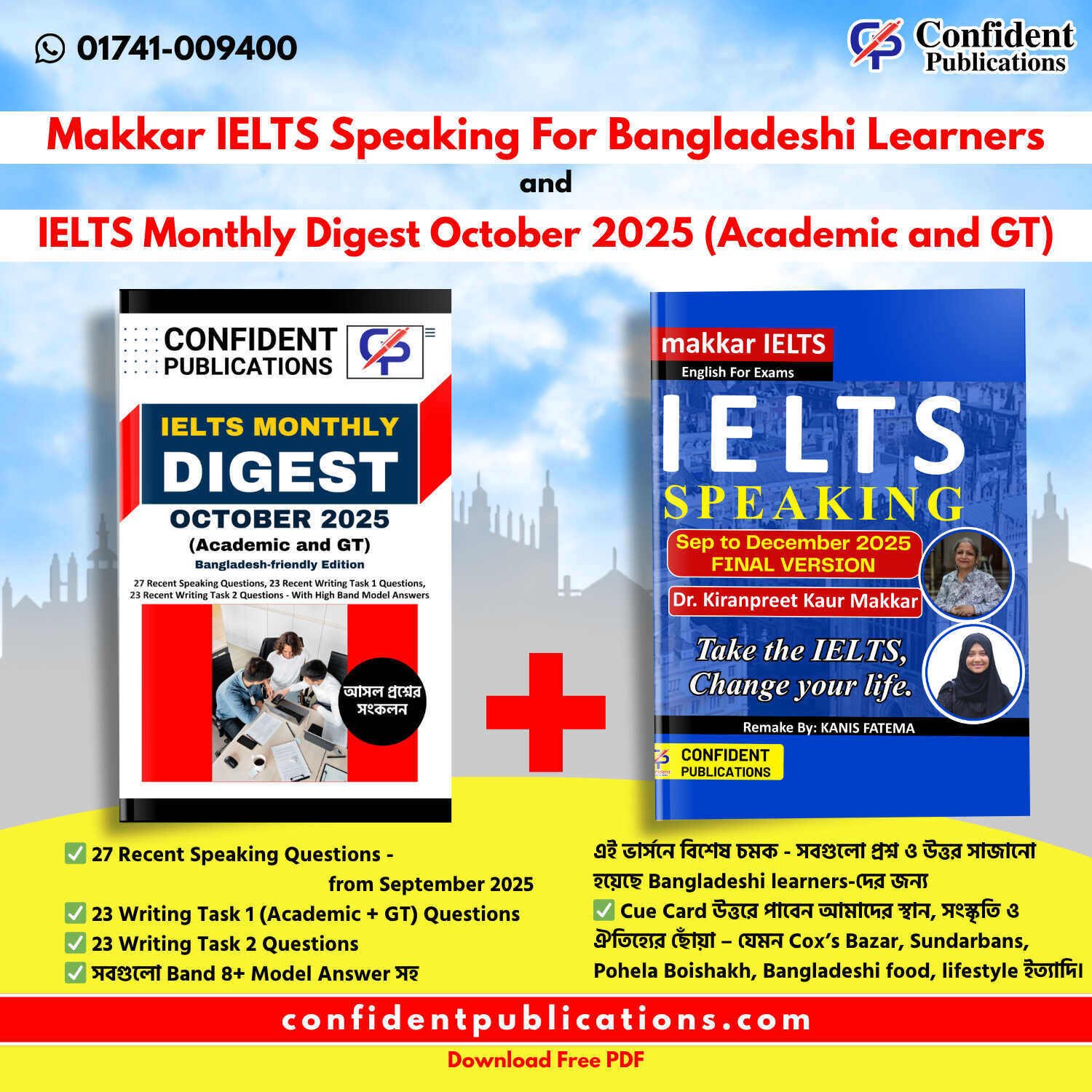 rsz_makkar-speaking-3 Makkar Speaking For Bangladesh and IELTS Monthly Recent Digset Latest - Image 1