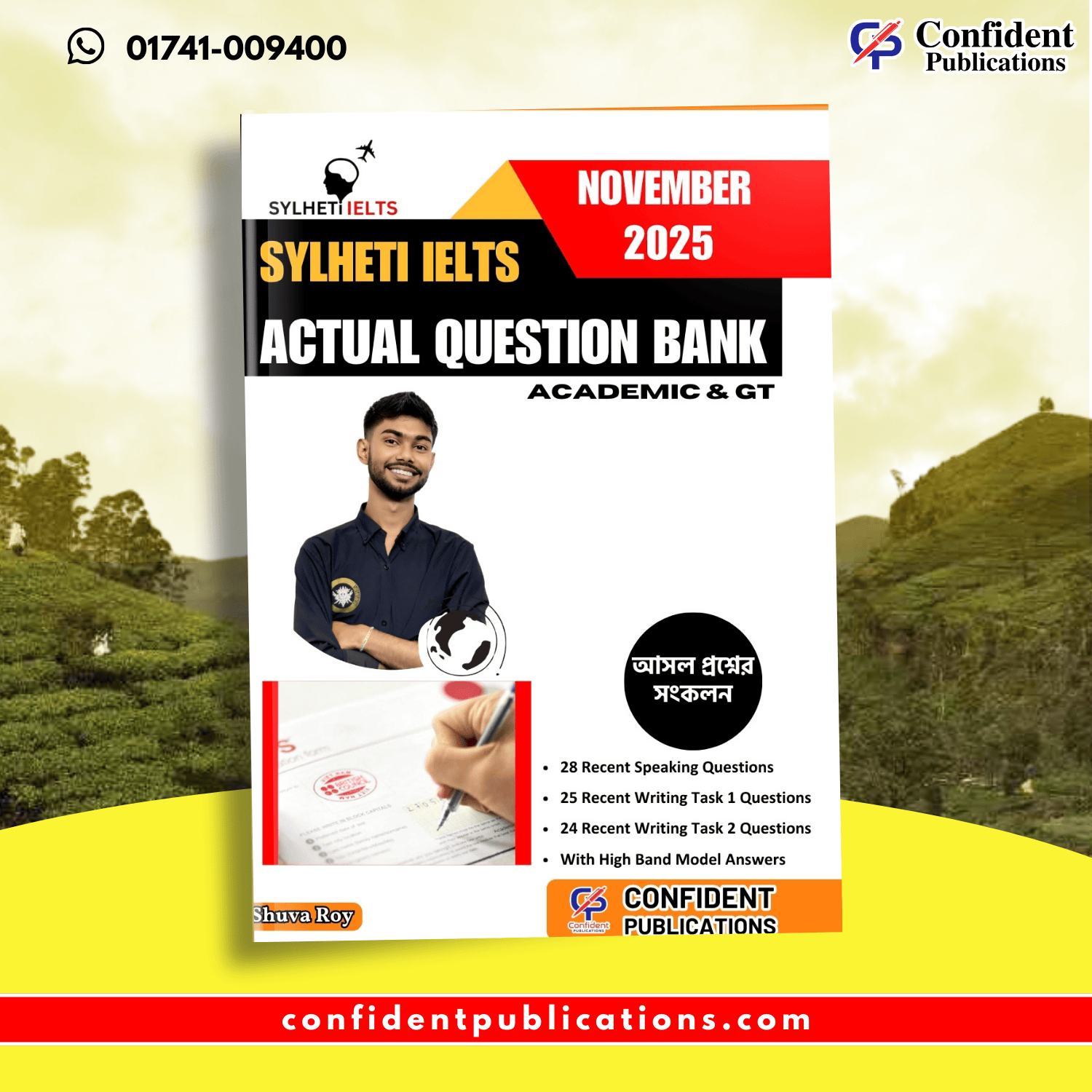 sylheti-ielts-actual-question-bank-november-2025 November 2025 Sylheti IELTS Actual Question Bank