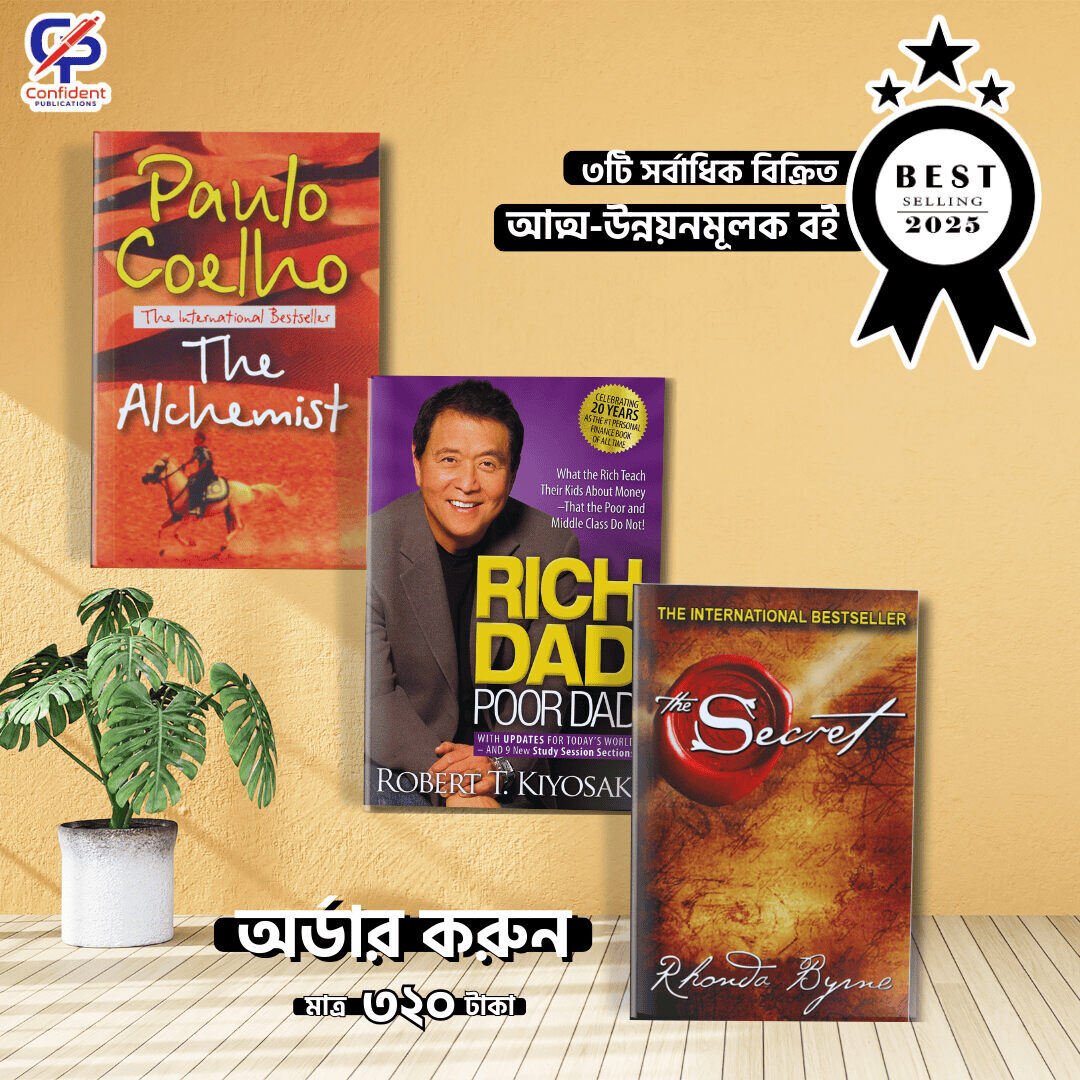 rsz_story-books-3 3 Best Selling Story Books - Image 1