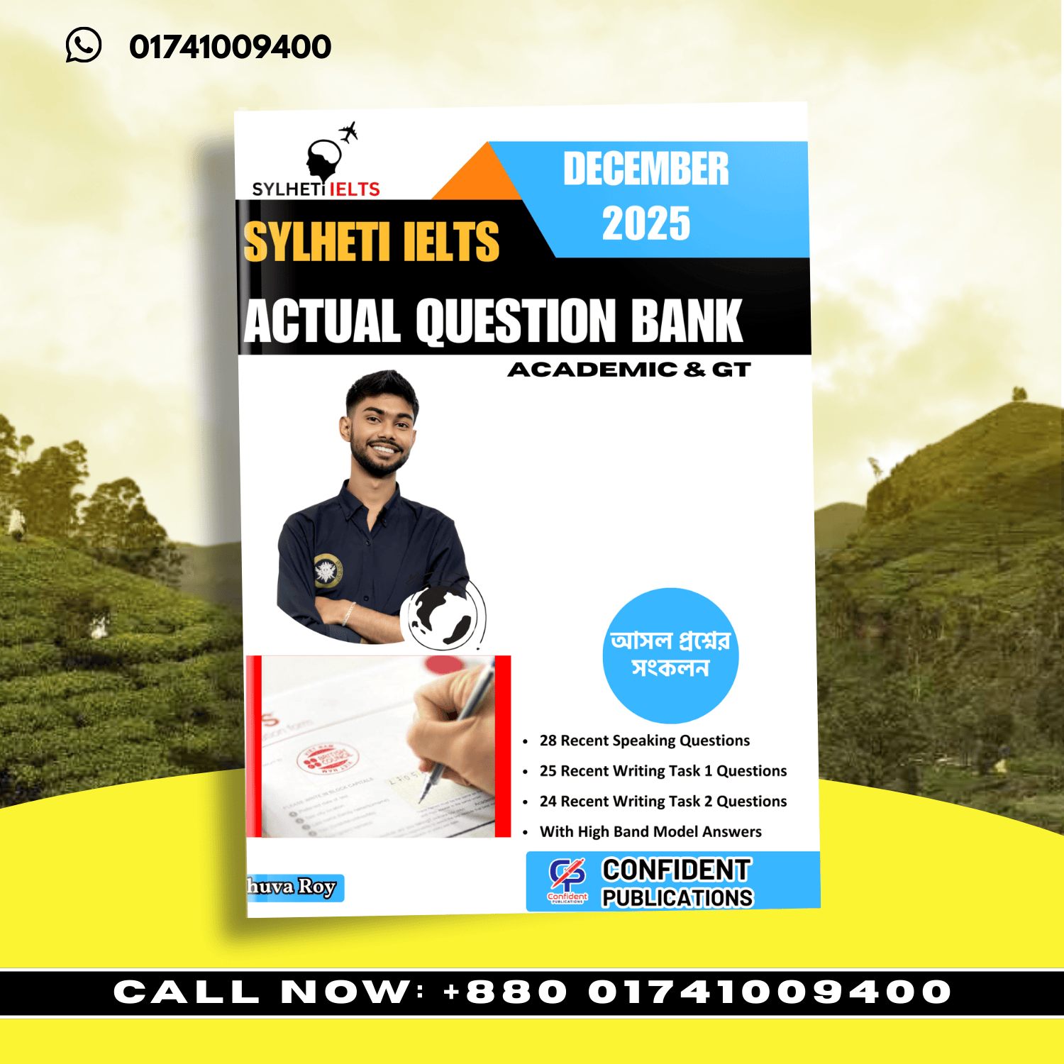 Makkar Speaking (1) Sylheti IELTS Actual Question Bank (December 2025) - Image 1
