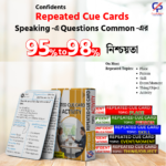 IELTS Repeated Cue Card