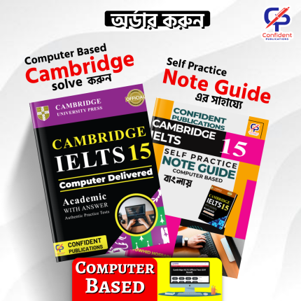 Computer Based Cambridge IELTS 15 & Note Guide 15