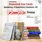 Confidents Repeated Cue Cards for IELTS Speaking