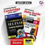 Confidents Computer Based Cambridge IELTS 18 & Note Guide 18