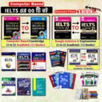 Computer Based IELTS 55 Combo