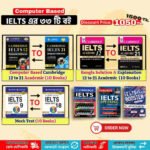 Computer Based IELTS 33 Short Package